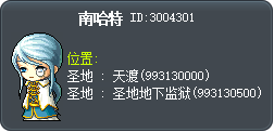南哈特 Tooltip