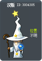 汉斯 Tooltip