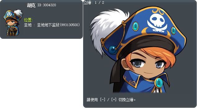 鷹眼 Tooltip