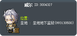 威尔 Tooltip