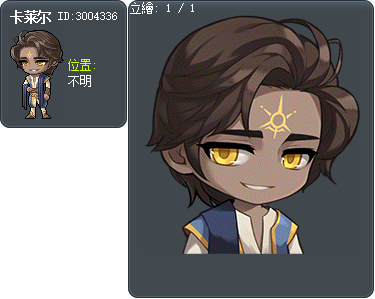 卡莱尔 Tooltip