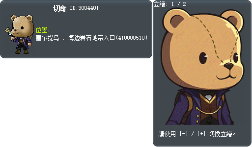 切奇 Tooltip