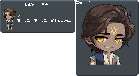 卡莱尔 Tooltip