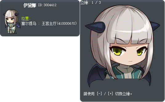 伊黛娜 Tooltip