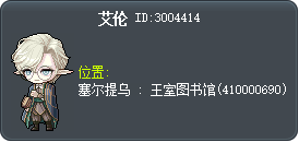 艾伦 Tooltip