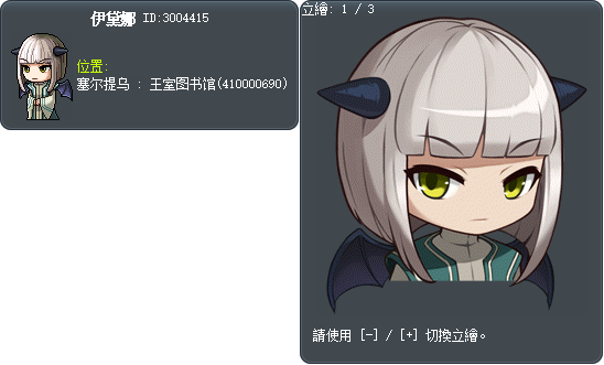 伊黛娜 Tooltip