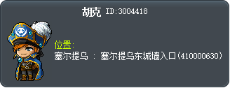 胡克 Tooltip