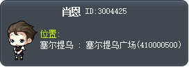 尚恩 Tooltip