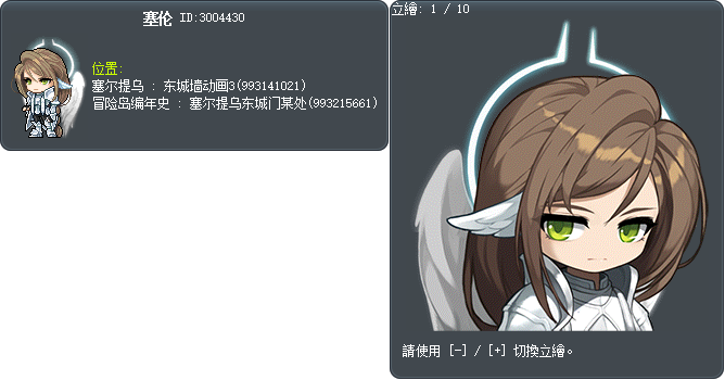 塞伦 Tooltip