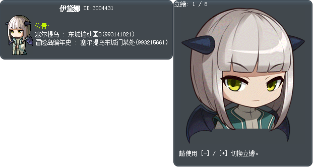 伊黛娜 Tooltip