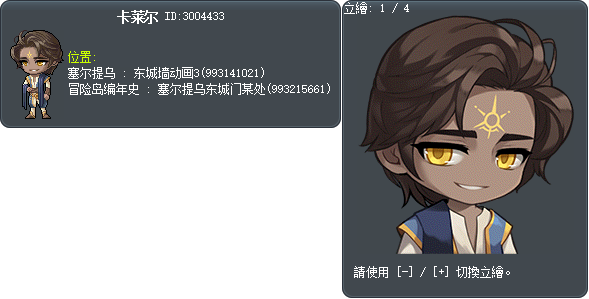 Carlisle Tooltip
