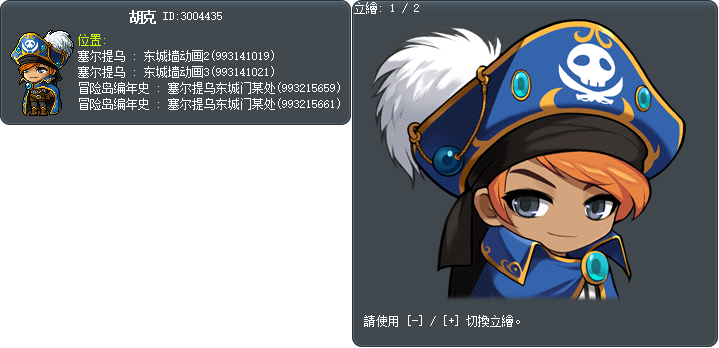 Hawkeye Tooltip