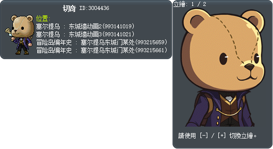 傑奇 Tooltip