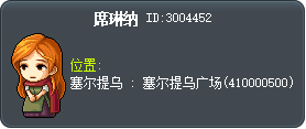 Syrinne Tooltip