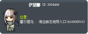 伊黛娜 Tooltip