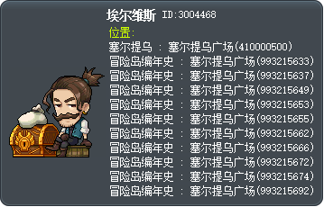 埃尔维斯 Tooltip