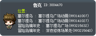 鲁克 Tooltip