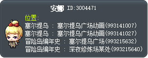 安娜 Tooltip