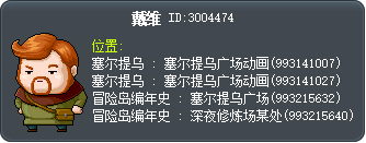 戴维 Tooltip