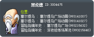 黑伦德 Tooltip