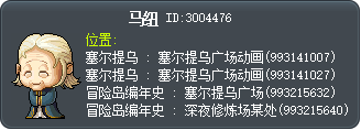 马纽 Tooltip