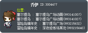 乔伊 Tooltip