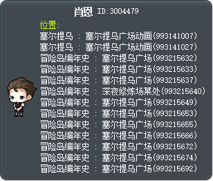 肖恩 Tooltip