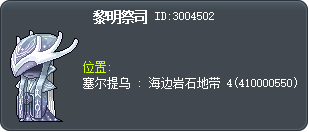黎明的祭司 Tooltip