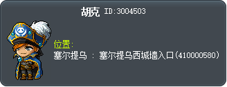 鷹眼 Tooltip