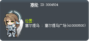 塞伦 Tooltip