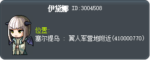 伊黛娜 Tooltip