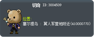 切奇 Tooltip