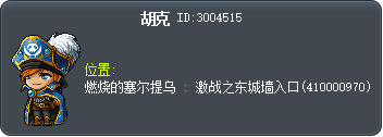 胡克 Tooltip