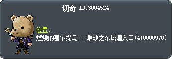 傑奇 Tooltip