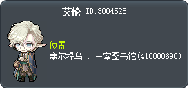 艾伦 Tooltip