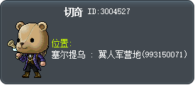 傑奇 Tooltip