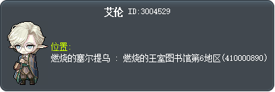 艾伦 Tooltip