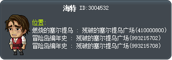 海伊特 Tooltip