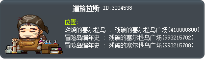 德克拉斯 Tooltip