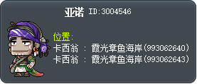 亚诺 Tooltip