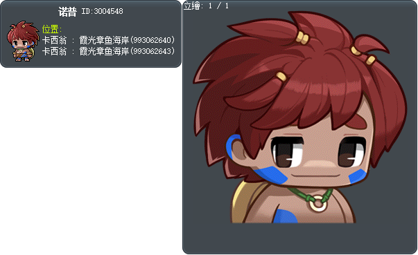 诺普 Tooltip