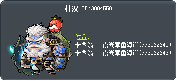 杜汉 Tooltip