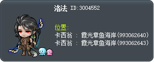 洛法 Tooltip