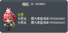 埃托 Tooltip