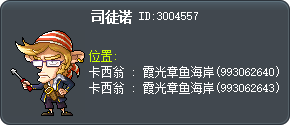 司徒诺 Tooltip