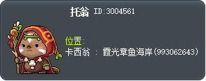 托翁 Tooltip