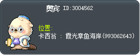 奥宾 Tooltip
