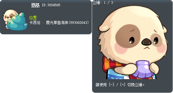 恩基 Tooltip