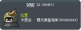 贝安 Tooltip