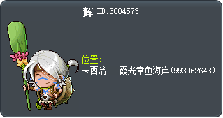 辉 Tooltip